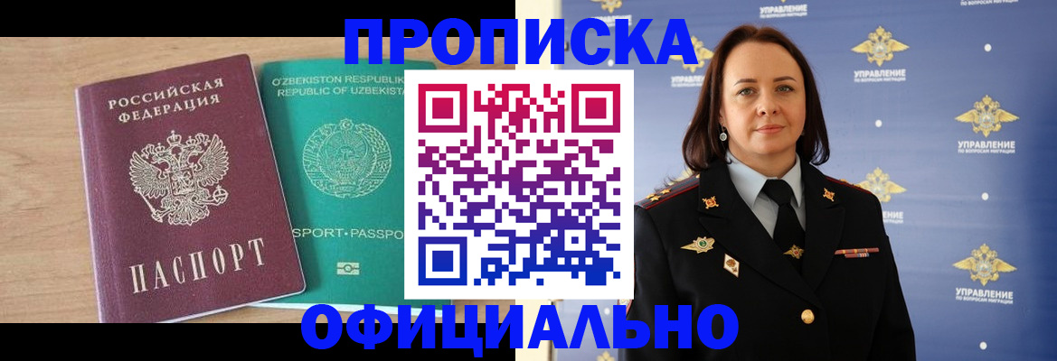 найти адрес прописки в Черкесске